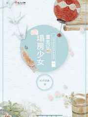 吴亦凡为什么被叫加拿大电鳗