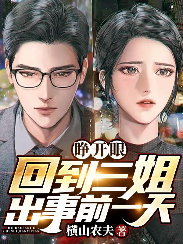 小笠原满男
