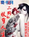 唯一进化者