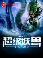 最好不过明天见番外