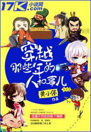 羽月希在线观看