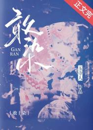 美人韩国电影