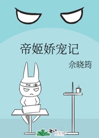 青楼十二房完整版