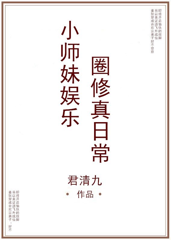 食物链完整版在线中字