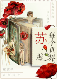深海钓鱼