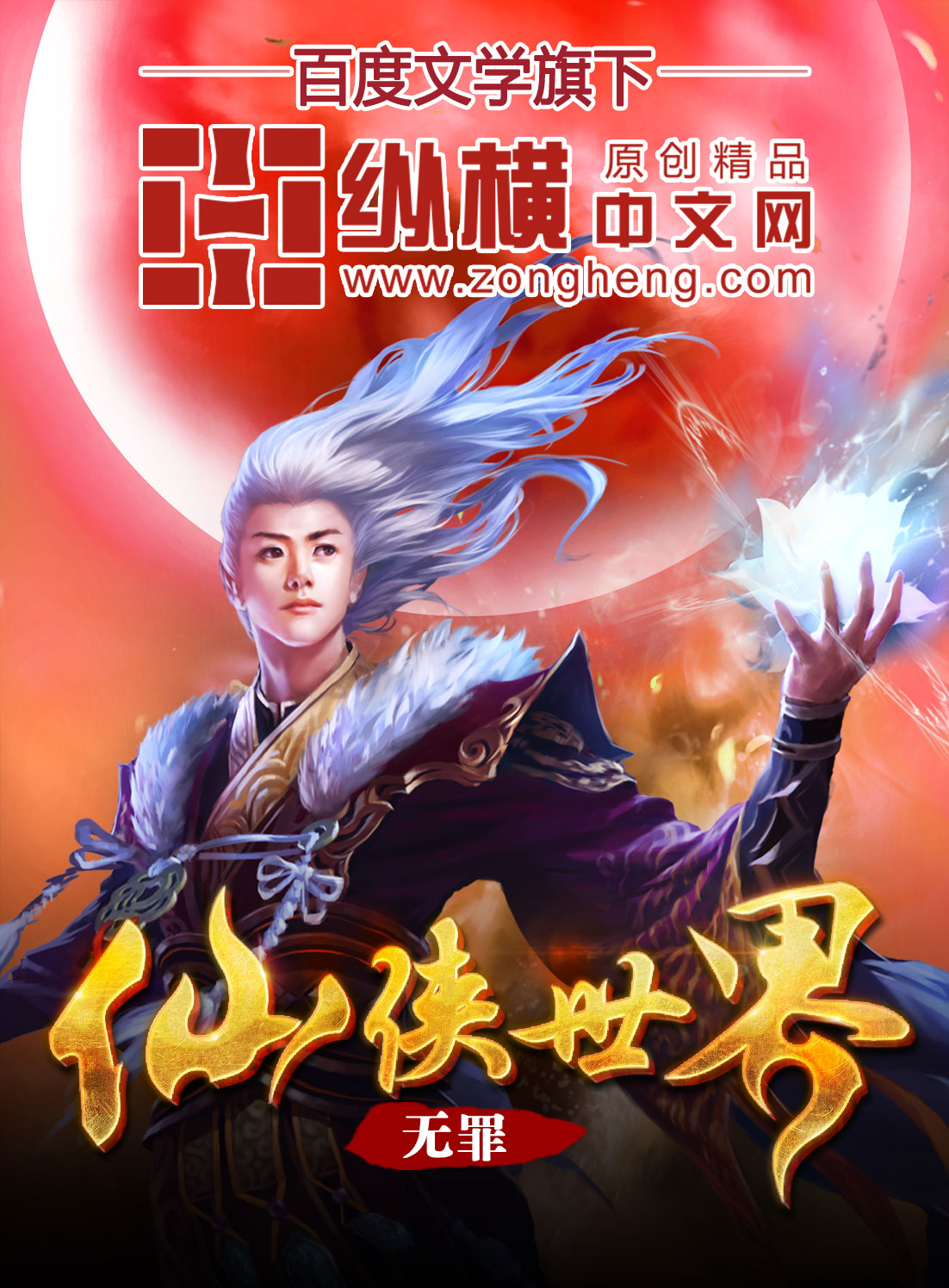 钟丽缇晚娘在线观看