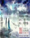 欧美肥胖老妇