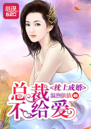 崔大人驾到