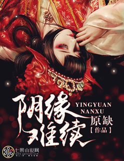 斗罗大陆外传神界传说漫画