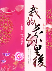 你色我