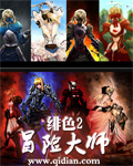 无颜之月漫画