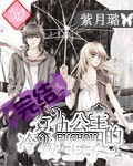 堕落女教师破坏动画全集