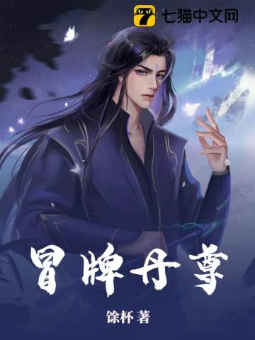 天降萌妻宫爷揽入怀
