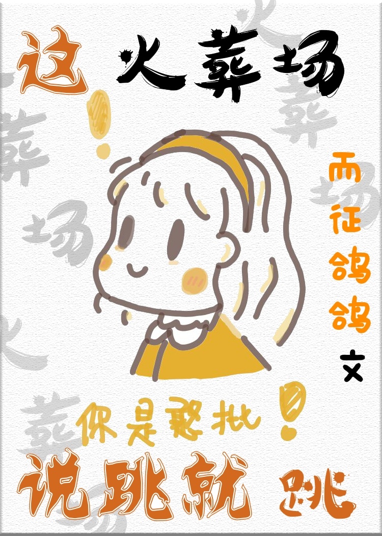 校花被扒开尿口折磨憋尿