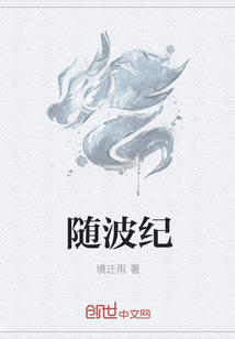 口述与子做过爱长篇小说