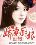 完美时间