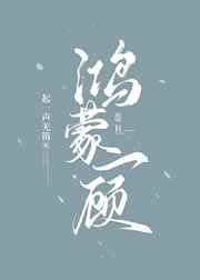 迈开腿让尝尝你的小扇贝