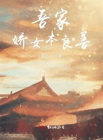 被三个男人躁一夜小说