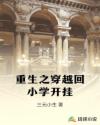 有首歌这样唱相爱的人不受伤