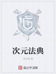 沉默的羔羊2在线观看完整免费