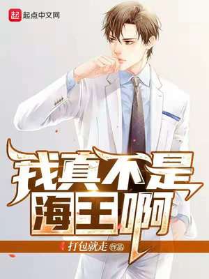 真实处破疼哭在线播放