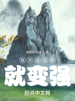 在偏僻农村性事小说