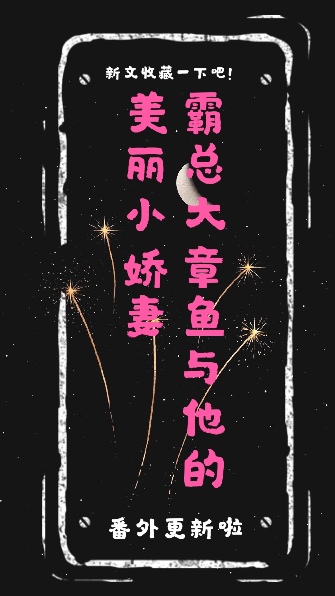 男人不可以穷