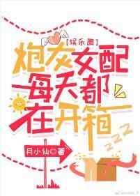 安暖顾言晟全文免费阅读