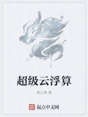 老师我好爽再深一点视频