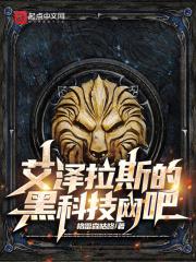 我草