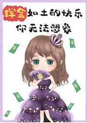 好友同居韩国漫画