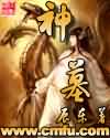 狠狠色丁香久久婷婷综合丁香