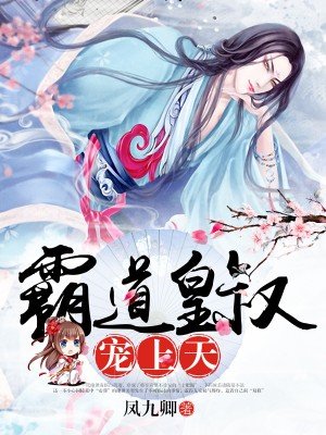 轻薄的假相