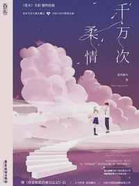 伦理小说免费阅读
