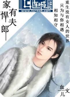 天才儿子笨蛋妈咪