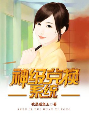 中国女人内谢69视频