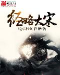 人人待我如炉鼎by