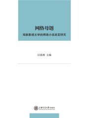 满江红免费高清完整在线观看