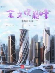 家有女友免费观看