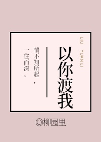 神秘感染3
