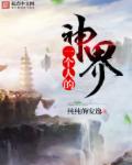 av女明星