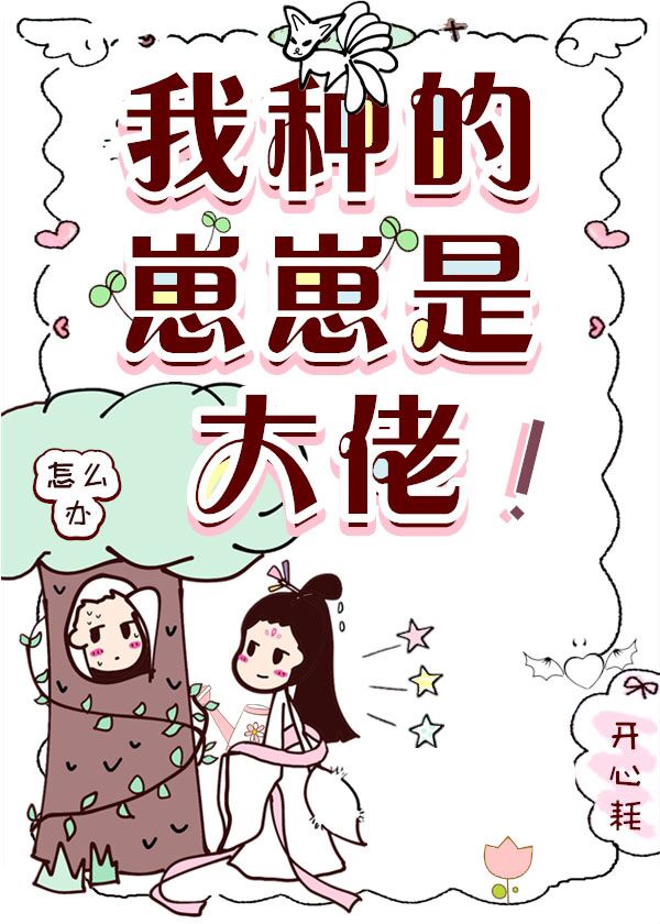 日本新番动漫在线观看