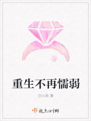大团结陆婷沈悦亲情会