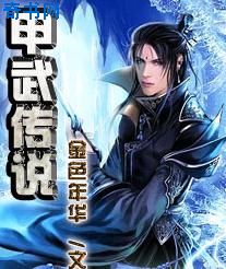 25岁女高中生相亲对象是问题儿童在线看