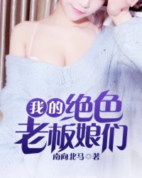 女侠傲雪被俘惨遭蹂躏
