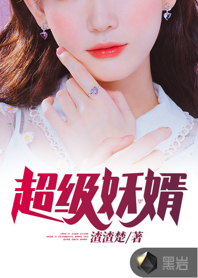 爱很美味电影