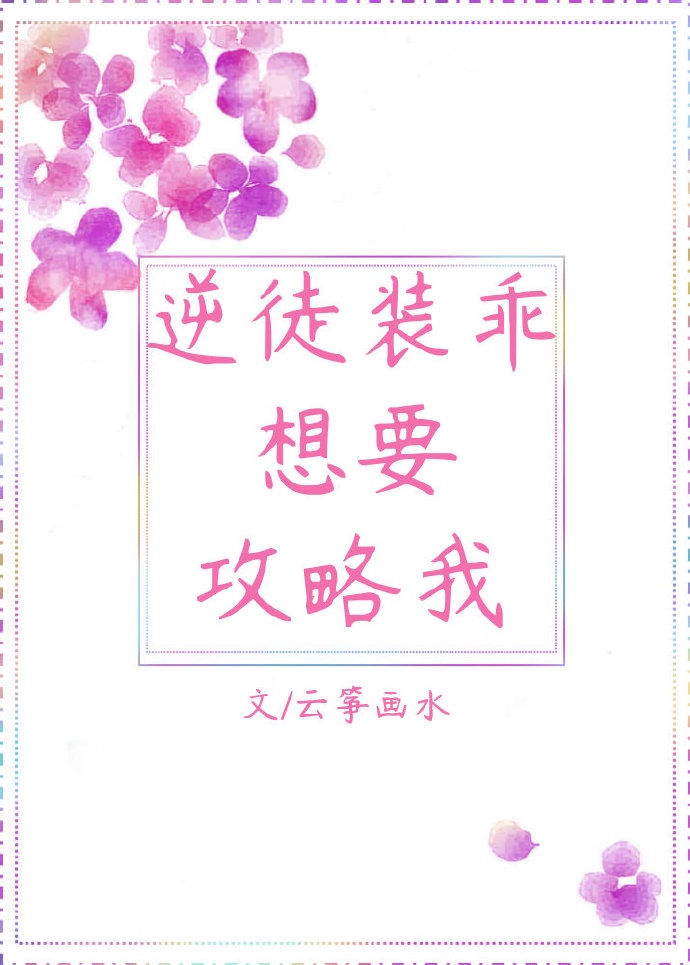 拍摄指南txt完结