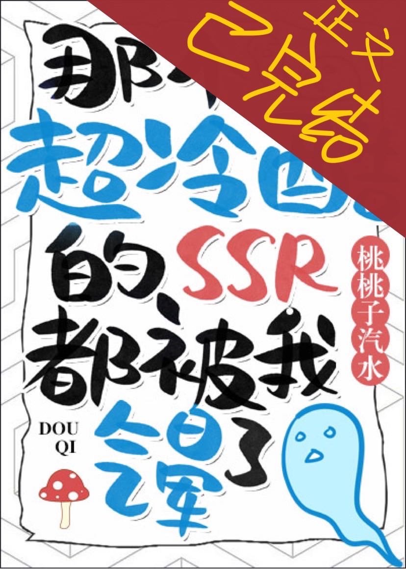 怀孕九个月老公压着肚子同房