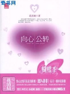 伊字五行属什么