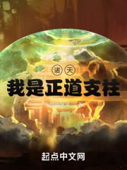 穿越后的悲惨生活在线阅读